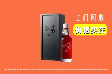 会泽县回收山崎