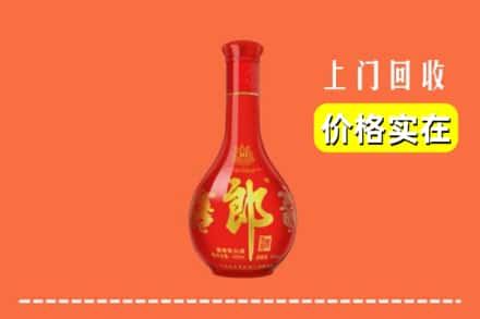 会泽县回收红花郎
